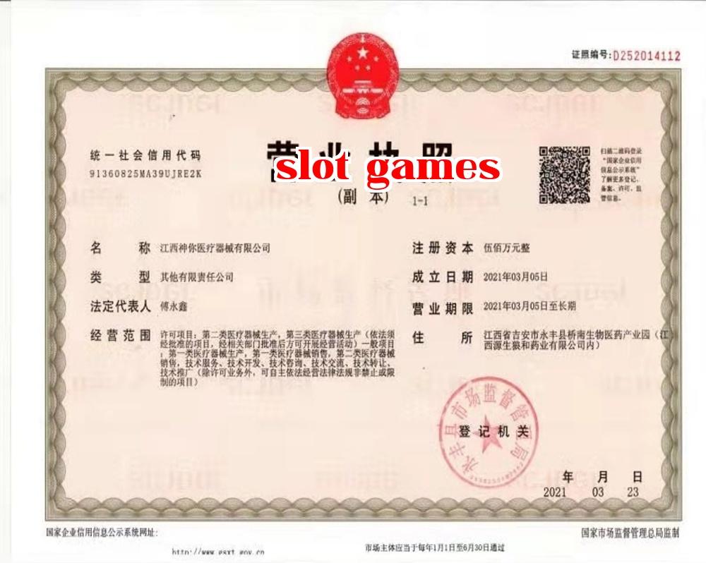 Business license Business license
